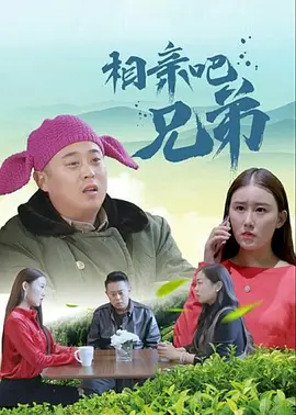 我是特优声第一季免费观看完整版高清