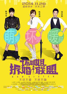 小怪兽视频网页版