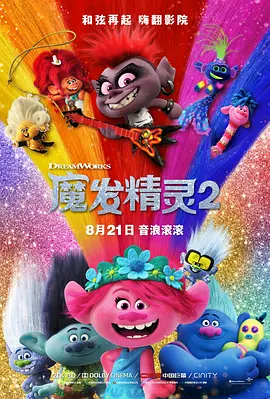 欧美极度另类