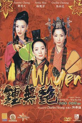 台湾50部三级真做