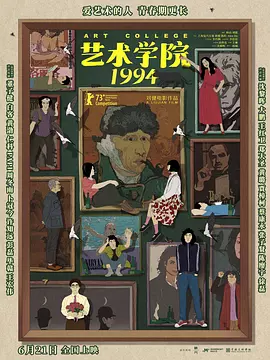 在线电影一区