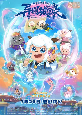 91爱啪啪