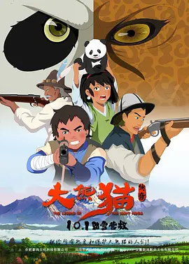 成人免费在线观看视频