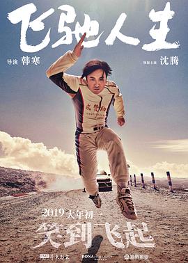 女大学生出差2020