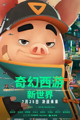 岛国片在线播放