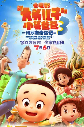 强开小雪的aa嫩苞又嫩又紧电影