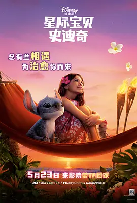 岳在厨房故意让我挺进