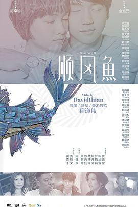 国产亚洲欧美ai在线看片