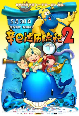可莉坐旅行者的胡萝卜