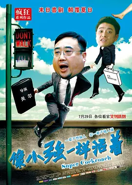 女生脱裤子让男生捅