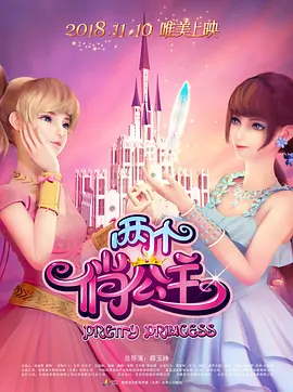 超碰prom