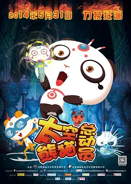 凤蝶直播