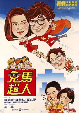 国内一线二线专区