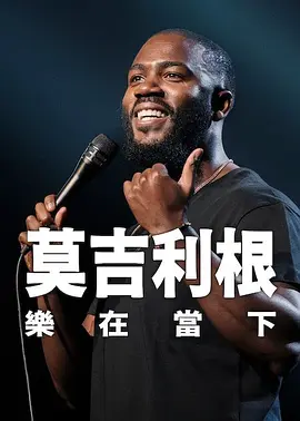 五月婷婷在线视频观看