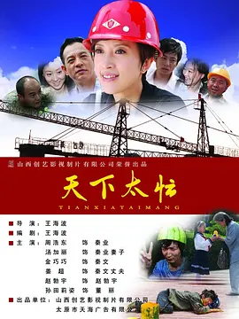 一a一级片