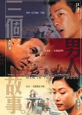 日本在线电影一区二区三区