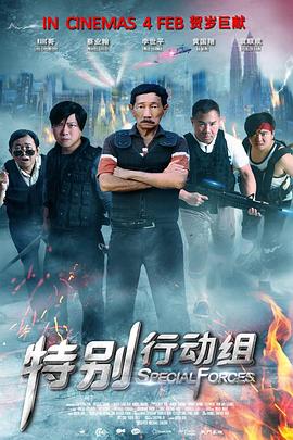 短暂的聚会