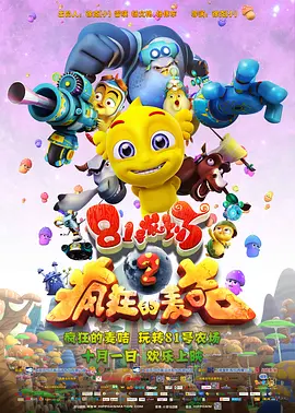 成人直播盒子