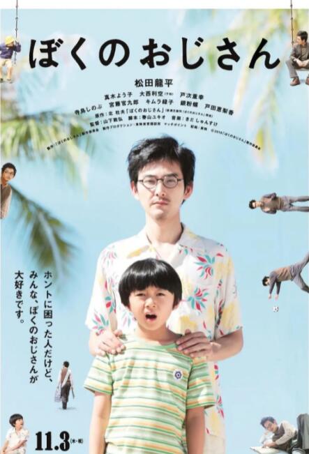 久久合