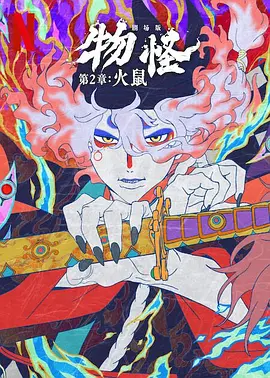 色91视频