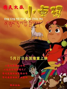 久久六热