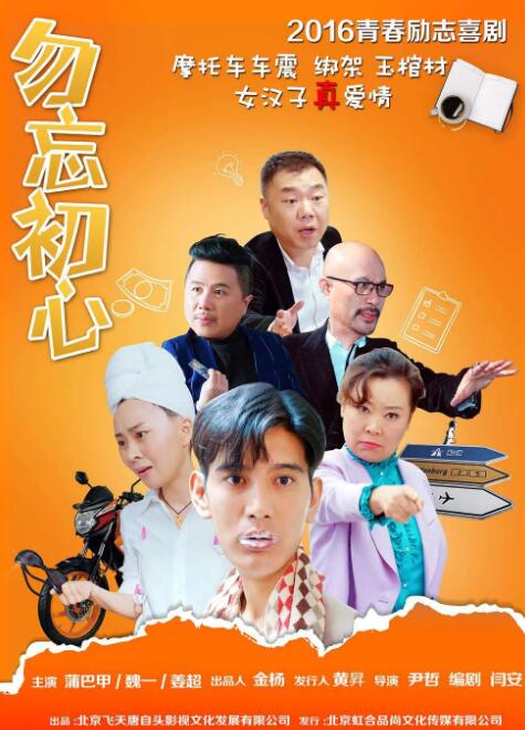 五月天综合