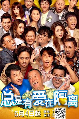 91香蕉直播视频深夜直播