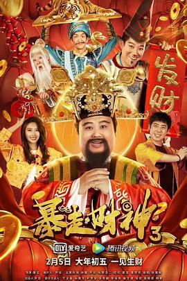 熟睡的岳母