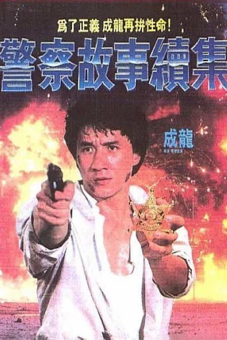 男人的天堂成人在线