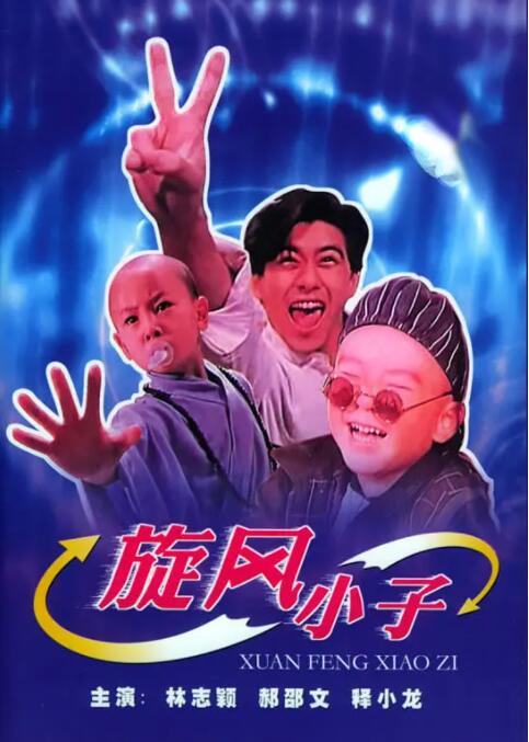chinese调教体育生