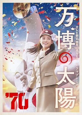 幸福宝app隐藏免费章节