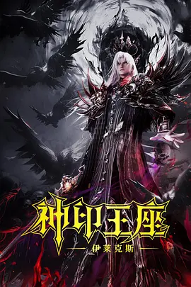我女人的男人