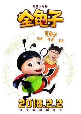突然想谈恋爱