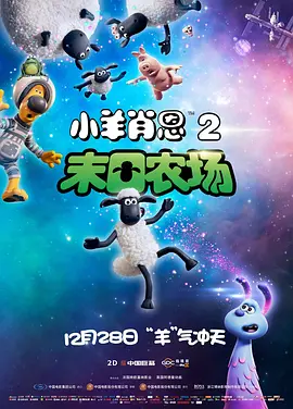 明量乳