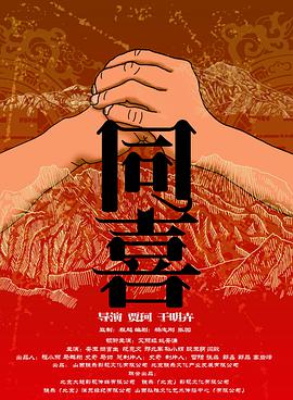 国产高清久久