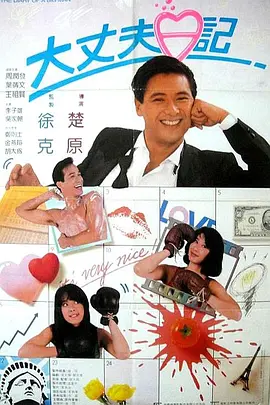表姐同居2