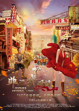 欧美精品视频在线播放