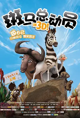 人美奶大16p