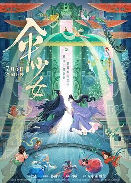二级性生活片
