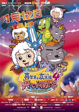 葵司黑人解禁正在播放