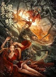远征的姐姐