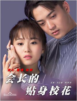纲手