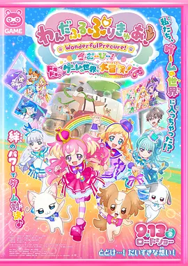 久久国产精品72免费观看