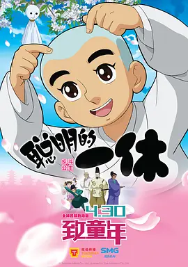 商务出差戴绿色帽的女老板