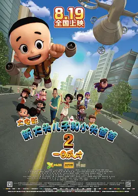 国产精品国产精品