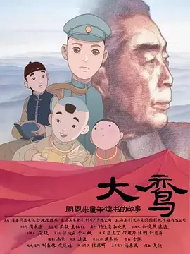 日本影音