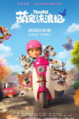 国产亚洲精品成人久久网站