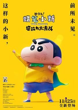 日韩伦理一区二区三区