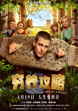两个老男人玩我一晚好爽