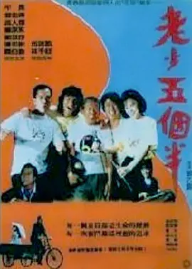 啊啊啊啊用力操